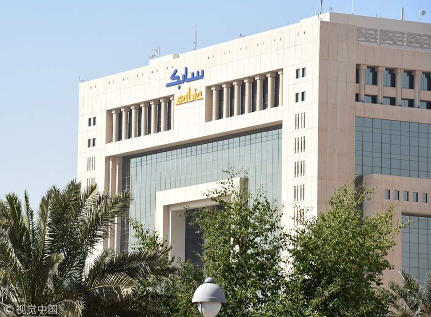 SABIC Earnings Loss